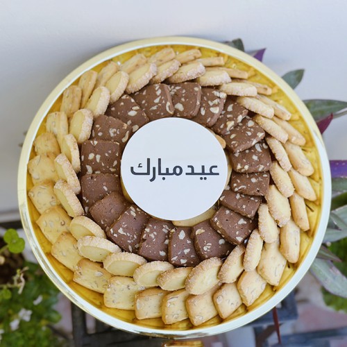Eid Lee Mixed Cookies
