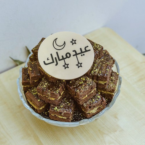  Eid Brownie Pistachio Kunafa Gift