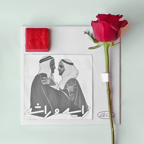 National day gift pack 003